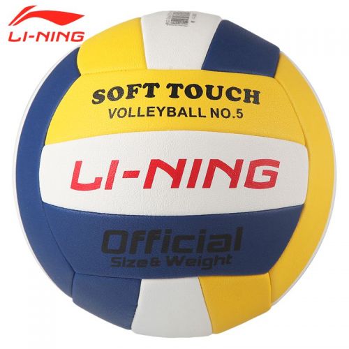 Ballon de volley LINING - Ref 2014641