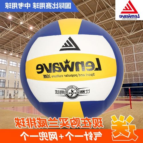 Ballon de volley - Ref 2014750