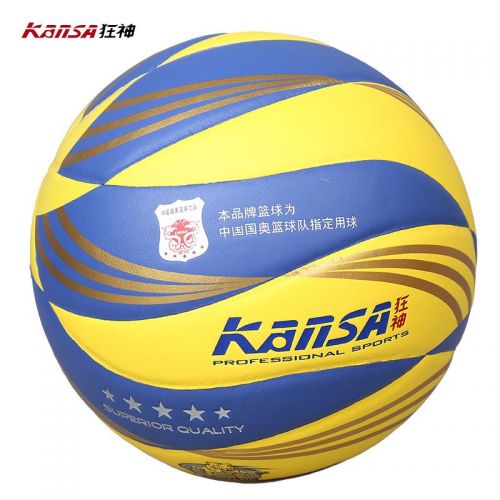 Ballon de volley - Ref 2014791