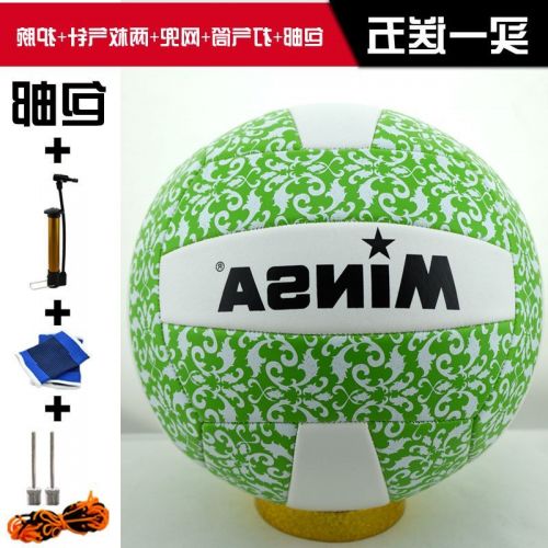 Ballon de volley MINSA - Ref 2014819