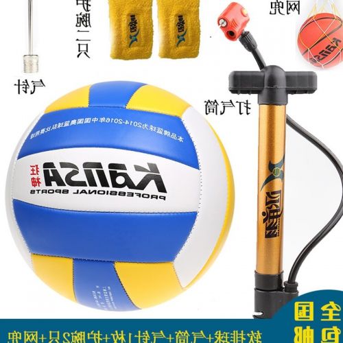 Ballon de volley - Ref 2014832