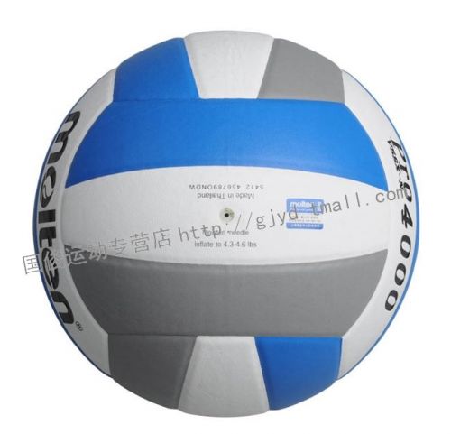 Ballon de volley - Ref 2014844