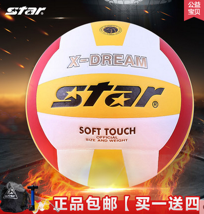 Ballon de volley STAR - Ref 2014870