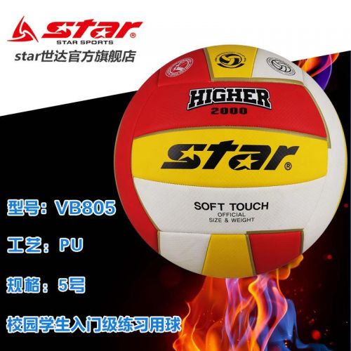 Ballon de volley STAR - Ref 2014908