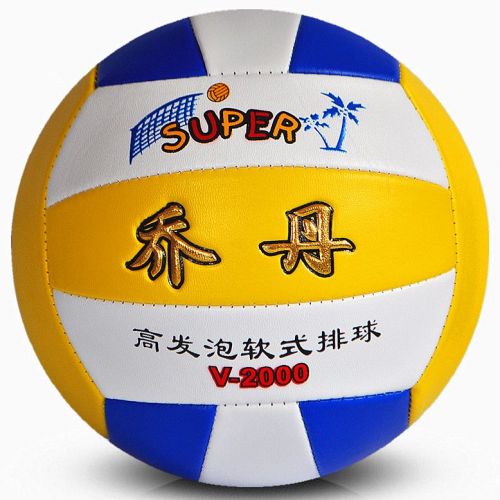 Ballon de volley - Ref 2014986