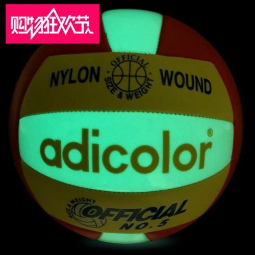 Ballon de volley ADICOLOR - Ref 2015032