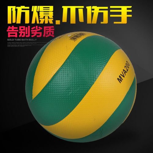 Ballon de volley - Ref 2015176