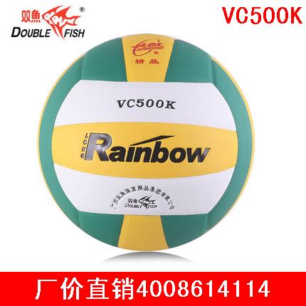 Ballon de volley DOUBLE FISH - Ref 2015308