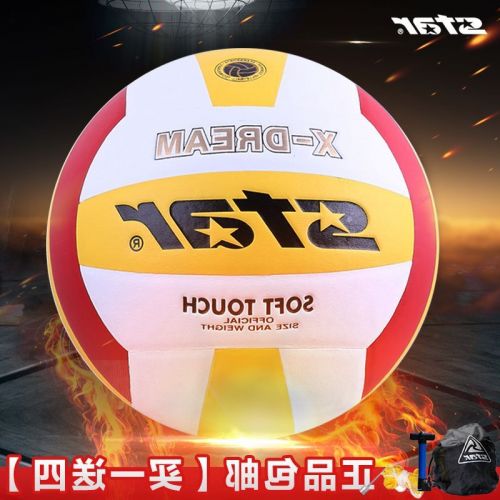 Ballon de volley STAR - Ref 2015404