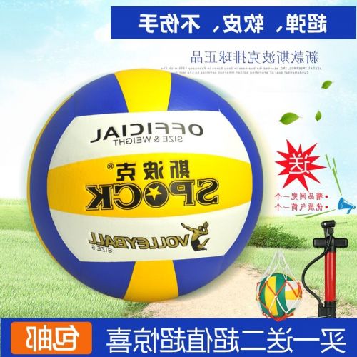 Ballon de volley - Ref 2015469