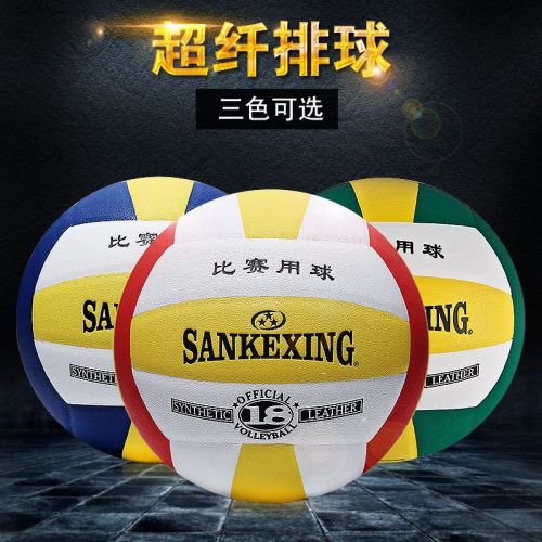 Ballon de volley SANKEXING - Ref 2015471