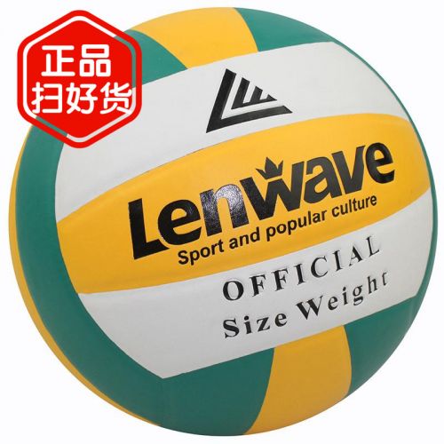 Ballon de volley - Ref 2015473