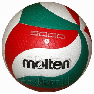Ballon de volley MOLTEN - Ref 2015496