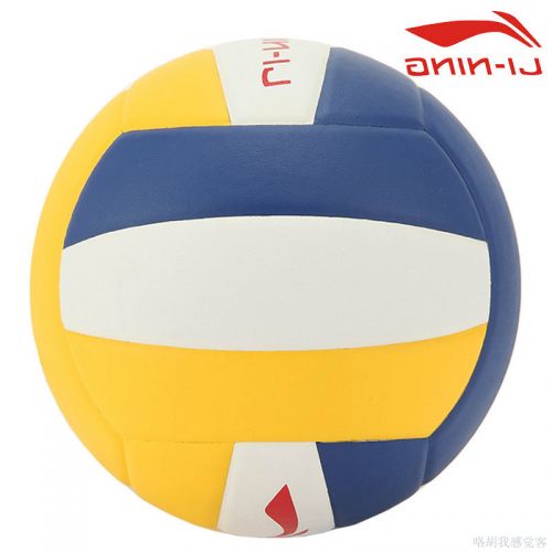 Ballon de volley LINING - Ref 2015592