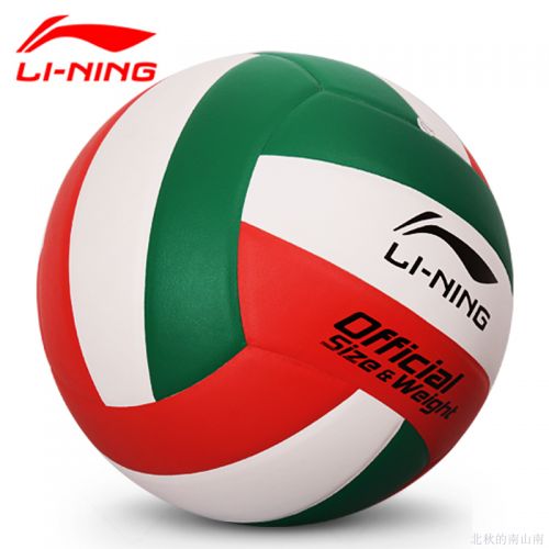 Ballon de volley LINING - Ref 2015631