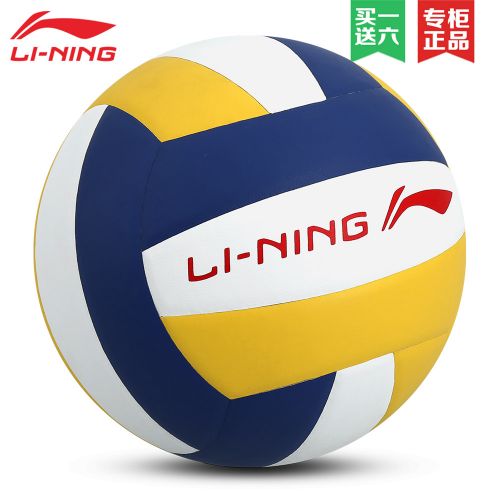Ballon de volley LINING - Ref 2015642
