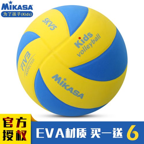 Ballon de volley MIKASA - Ref 2015675