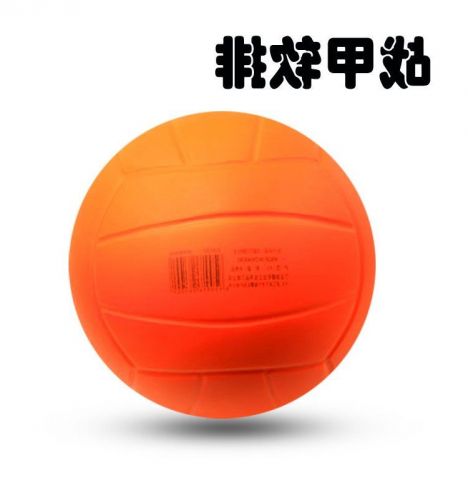 Ballon de volley CONGA - Ref 2015683