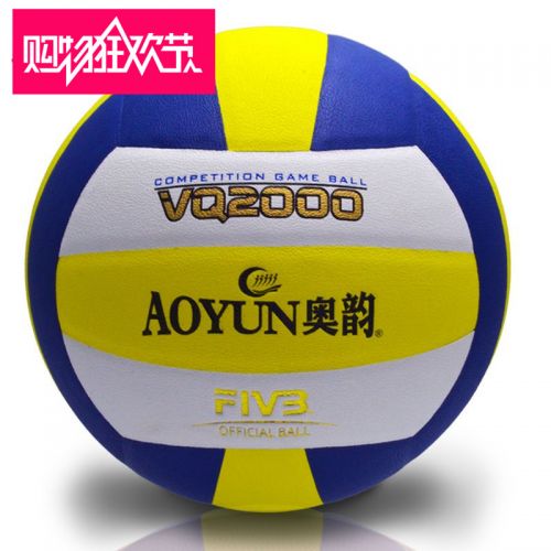 Ballon de volley - Ref 2015838