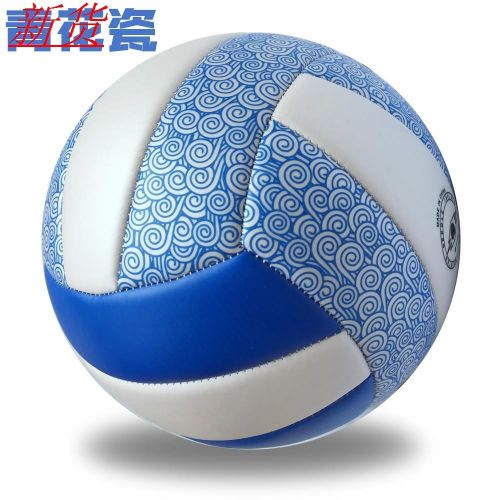 Ballon de volley - Ref 2015854