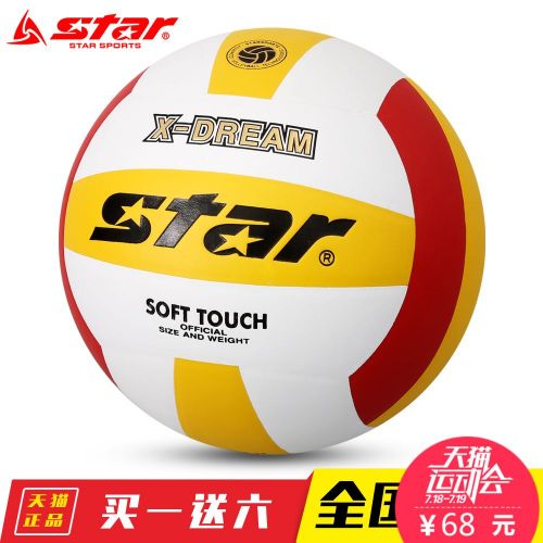 Ballon de volley STAR - Ref 2015915