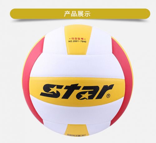 Ballon de volley STAR - Ref 2015981