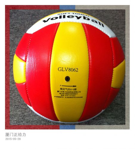 Ballon de volley OTIDAS - Ref 2016031