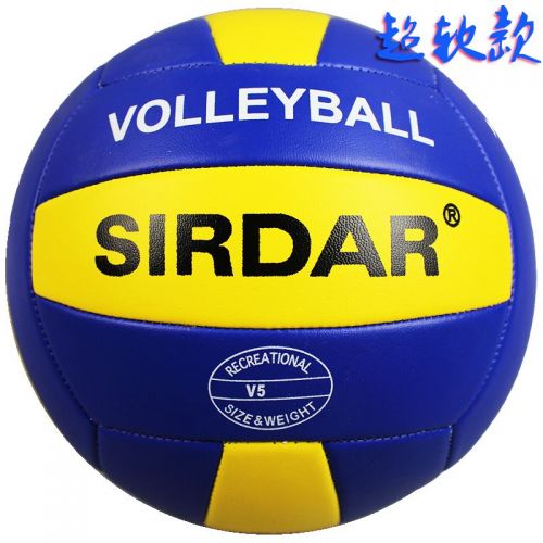 Ballon de volley SIRDAR - Ref 2016045