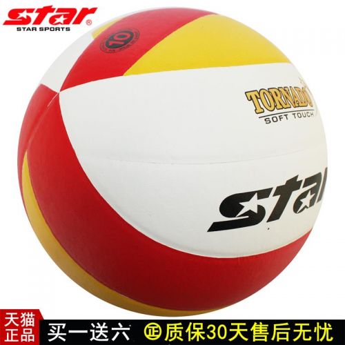 Ballon de volley STAR - Ref 2016166