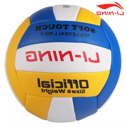 Ballon de volley LINING - Ref 2016212