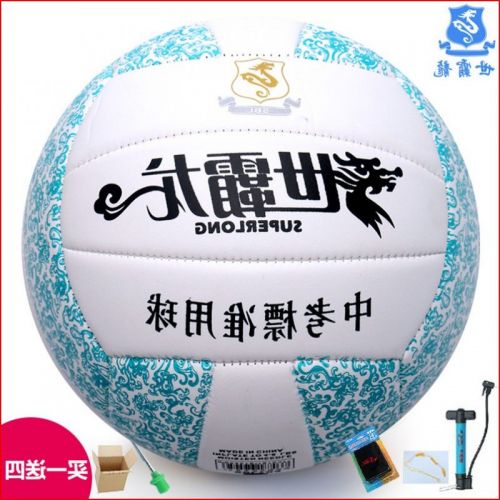 Ballon de volley SUPERLONG - Ref 2016217