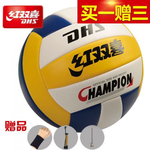 Ballon de volley - Ref 2016279