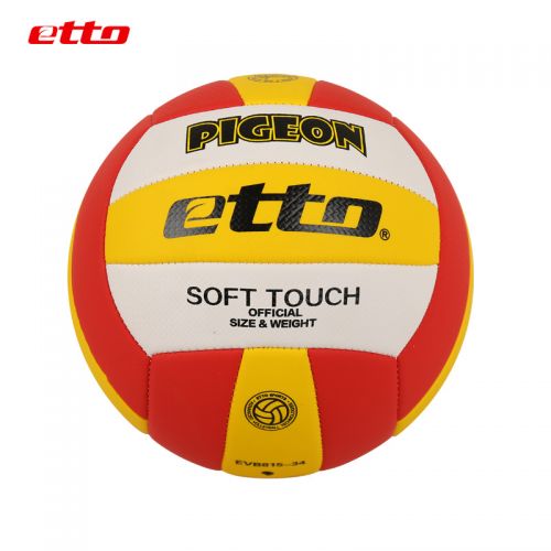 Ballon de volley ETTO - Ref 2016281