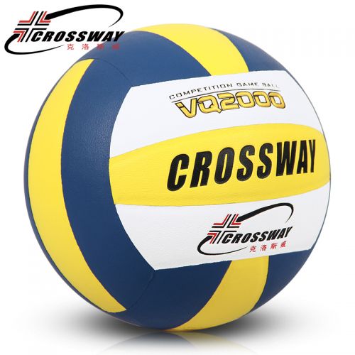 Ballon de volley CROSSWAY - Ref 2016284