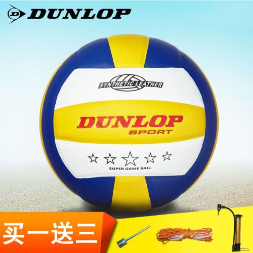 Ballon de volley DUNLOP - Ref 2016309