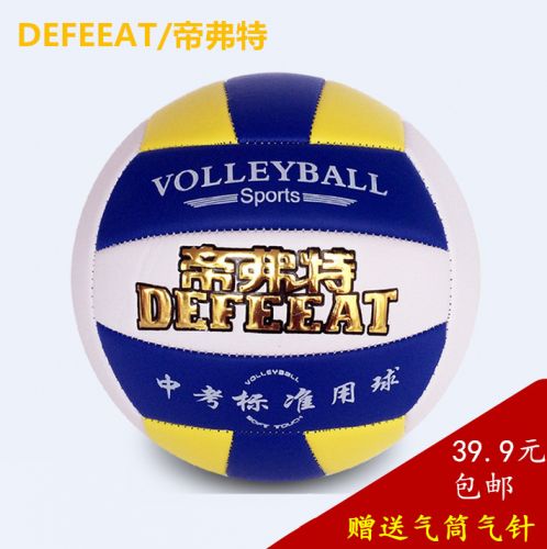 Ballon de volley - Ref 2016503