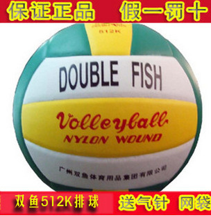 Ballon de volley DOUBLE FISH - Ref 2016521