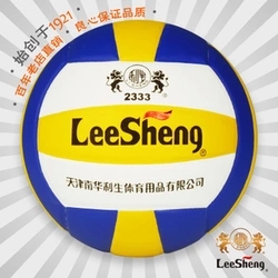 Ballon de volley LEESHENG - Ref 2016568