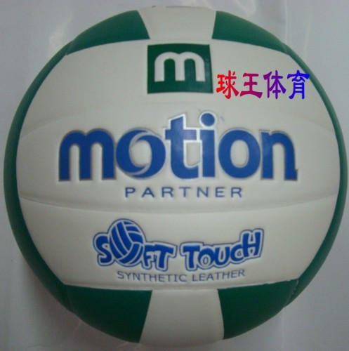 Ballon de volley - Ref 2016588