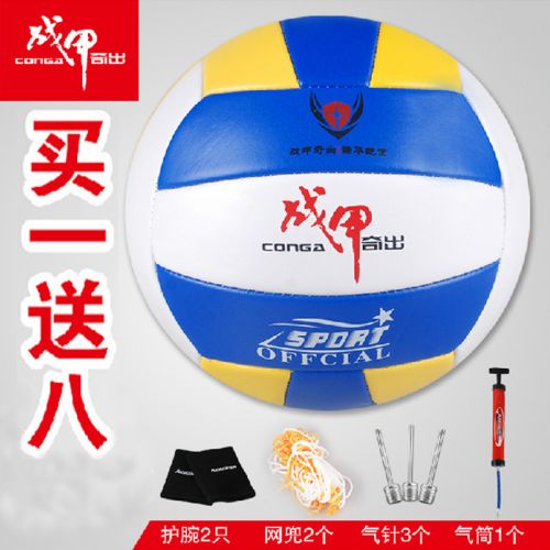 Ballon de volley CONGA - Ref 2016625