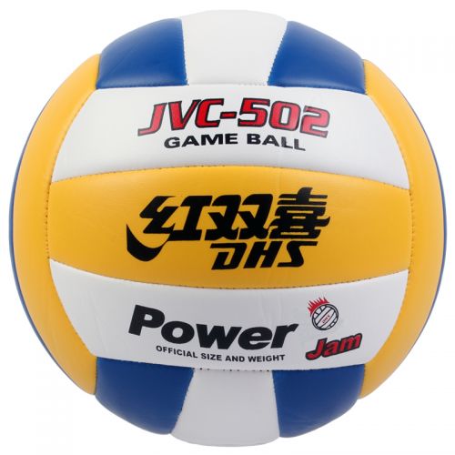 Ballon de volley - Ref 2016633