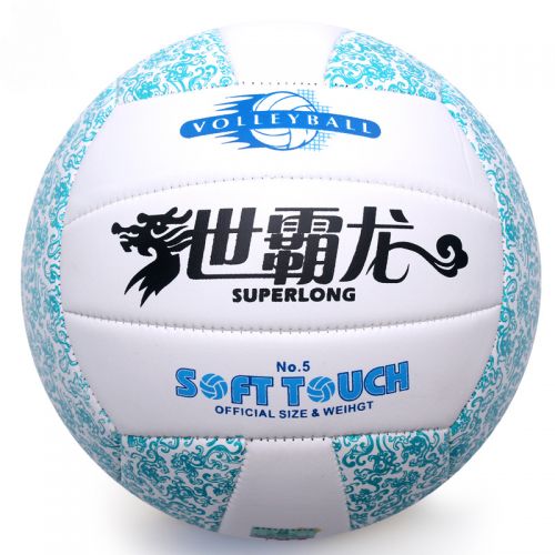 Ballon de volley SUPERLONG - Ref 2016636