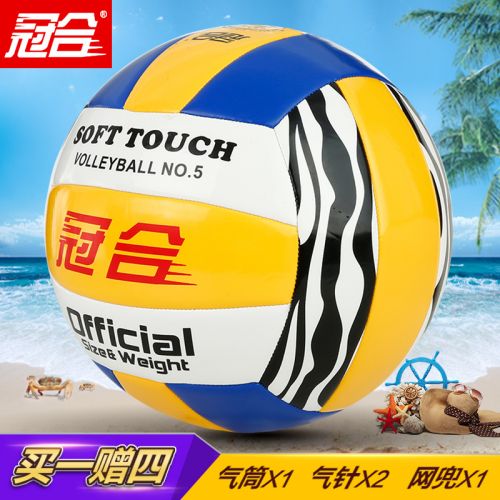 Ballon de volley - Ref 2016659
