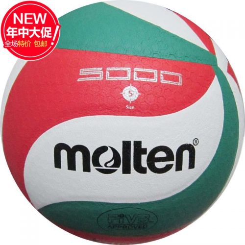 Ballon de volley MOLTEN - Ref 2016668
