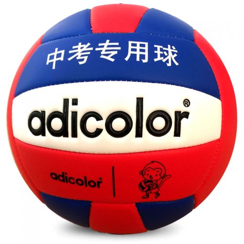 Ballon de volley ADICOLOR - Ref 2016673