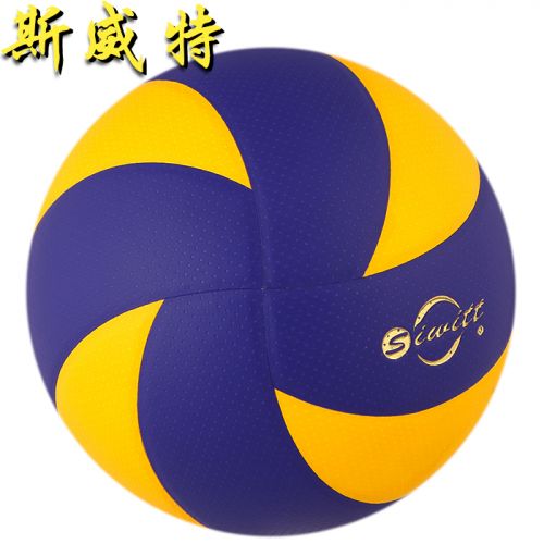 Ballon de volley - Ref 2016698