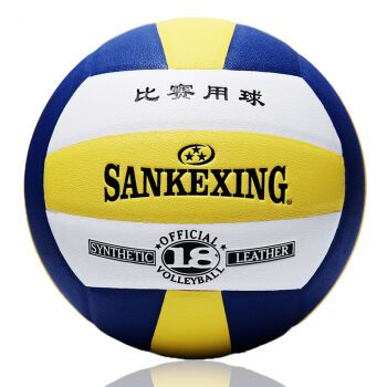 Ballon de volley SANKEXING - Ref 2016726