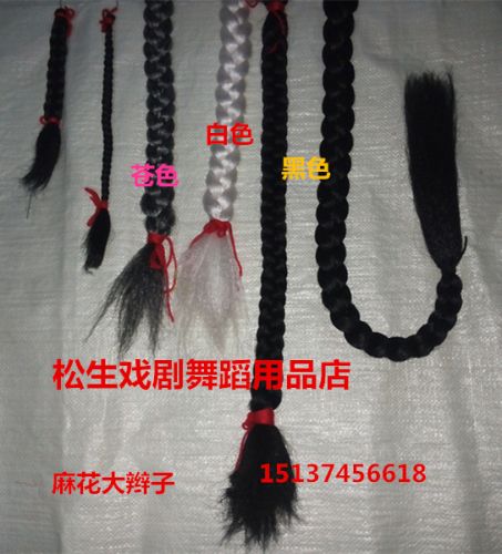 Bandeau cheveux - Ref 266498