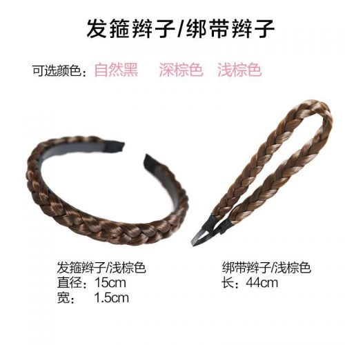 Bandeau cheveux - Ref 267276