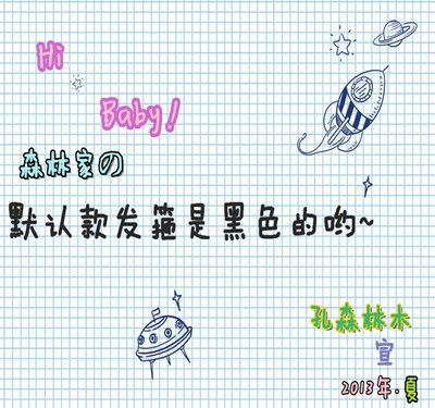 Bandeau cheveux - Ref 268162